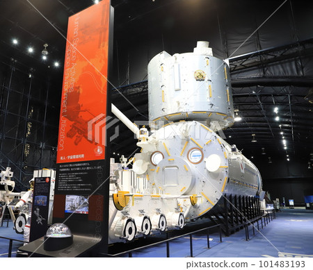 日本宇宙航空研究開發機構筑波宇宙中心太空穹頂 101483193