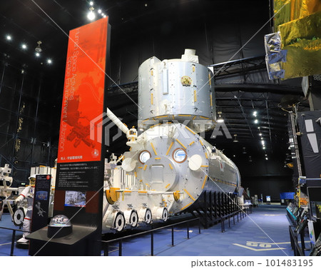 日本宇宙航空研究開發機構筑波宇宙中心太空穹頂 101483195