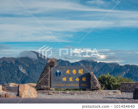 Hehuan Mountain Kunyang Hehuan Mountain Kunyang 101484640