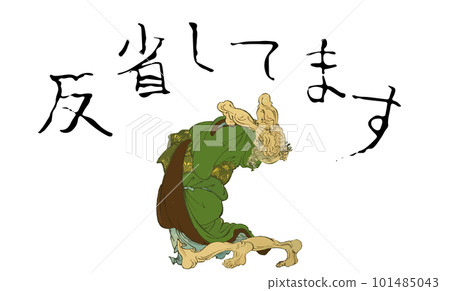 留言卡模板:懺悔的老太婆 留言卡模板:懺悔的老太婆 101485043
