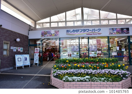 Ashikaga City In front of Ashikaga Flower Park front gate shop 101485765