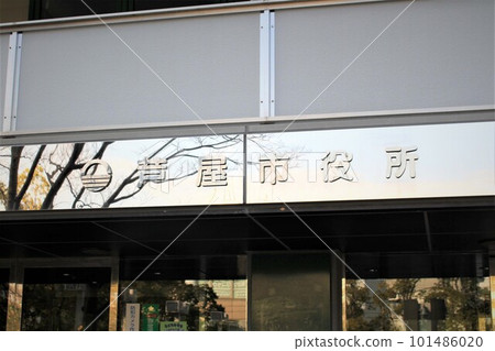 Ashiya City Office 101486020