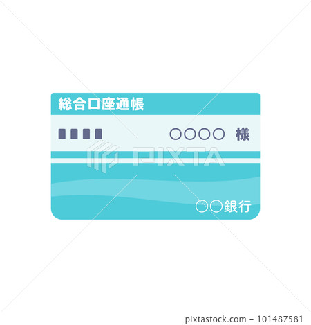 存摺 101487581