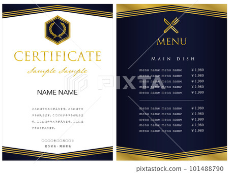 Certificate of award, certificate of commendation template 48 101488790
