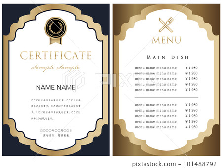 Certificate of award, certificate of commendation template 46 101488792