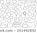 Simple and stylish black and white speech bubble set 101492892