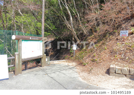 Entrance to the mountain trail leading to Bitchu Matsuyama Castle (Fuigo Pass) 101495189