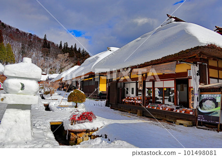 Ouchi Inn Snowscape Ouchi Inn Snowscape 101498081