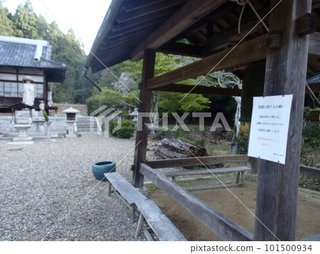 里山 里山 101500934