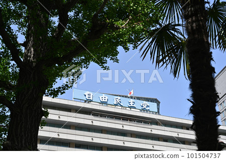 <Tokyo> Liberal Democratic Party Headquarters <Tokyo> Liberal Democratic Party Headquarters 101504737