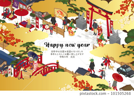 New Year's card template for the 2024 year of the dragon with a Japanese-style cityscape and dragon (vector illustration) 101505268