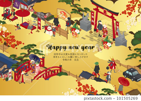 New Year's card template for the 2024 year of the dragon with a Japanese-style cityscape and dragon (vector illustration) 101505269
