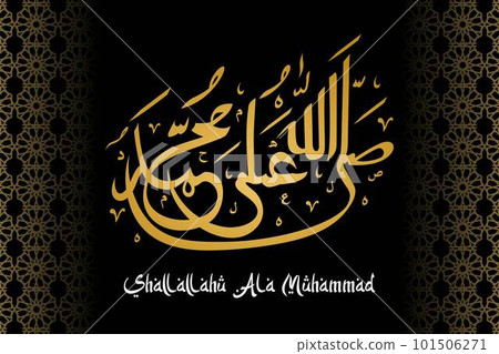 Shallallahu Ala Muhammad Arabic Calligraphy. Translated God Bless Muhammad. Wallpaper Syaria Vector	 101506271