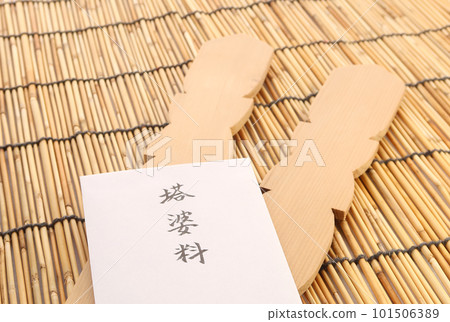 初一盂蘭盆所用的佛塔及向寺院繳納的佛塔費 101506389