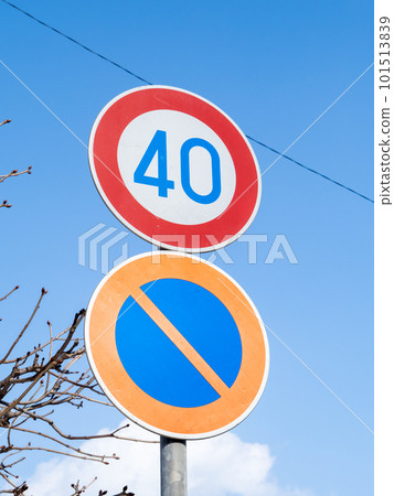 道路標誌(監管標誌)“最高速度”“禁止停車”。 道路標誌(監管標誌)“最高速度”“禁止停車”。 101513839