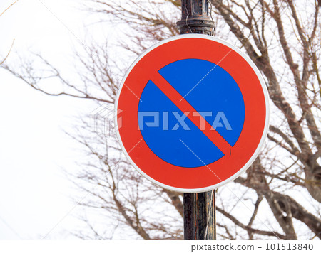 道路標誌（規章標誌）“禁止停車”。 101513840