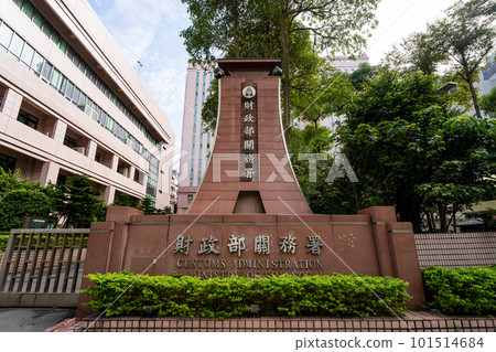Ministry of Finance Administration Taipei Ministry of Finance Administration Taipei 101514684