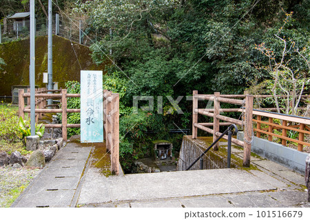 Long-lived water 101516679