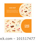 sweets banner with cute cake illustration background 101517477