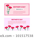 Cute flower carnation mother's day banner 101517538