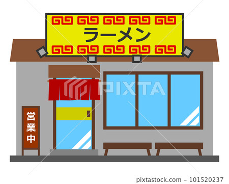 Illustration of an open ramen shop 101520237