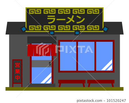Illustration of an open ramen shop 101520247