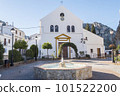 Zuheros, white village of the province of Cordoba in Spain 101522200