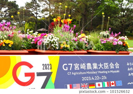 Signboard for the G7 Miyazaki Agriculture Ministers' Meeting Signboard for the G7 Miyazaki Agriculture Ministers' Meeting 101526632