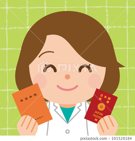 有身份證的藥劑師 101528184