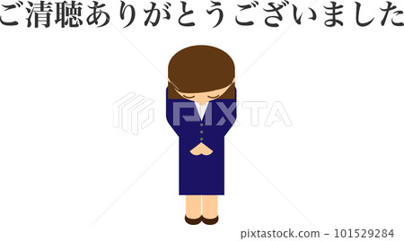 一位女士鞠躬感謝您的關注的插圖 101529284