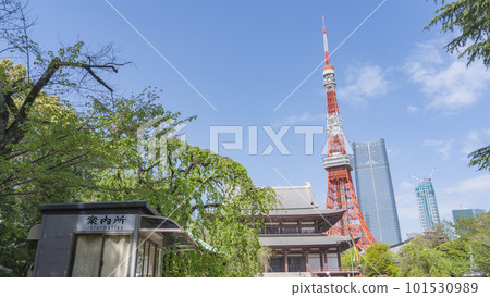 Minato Ward, Tokyo | Zojoji Temple and Tokyo Tower Minato Ward, Tokyo | Zojoji Temple and Tokyo Tower 101530989