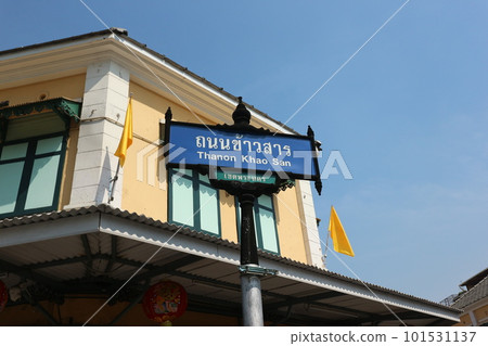 考山路標 101531137