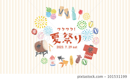 夏季節日背景圖 1 夏季節日背景圖 1 101531199