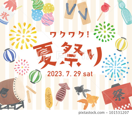 Lively summer festival banner (warm color) Lively summer festival banner (warm color) 101531207