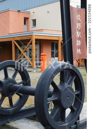 帶有圓形郵箱的北海道Oketo風景（舊Furusato Ginga Line Sakaino Station廢墟） 101534898