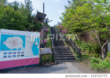 《Kagoshima Prefecture》Sakurajima Yunohira Observatory/View from Yunohira Observatory 《Kagoshima Prefecture》Sakurajima Yunohira Observatory/View from Yunohira Observatory 101535775