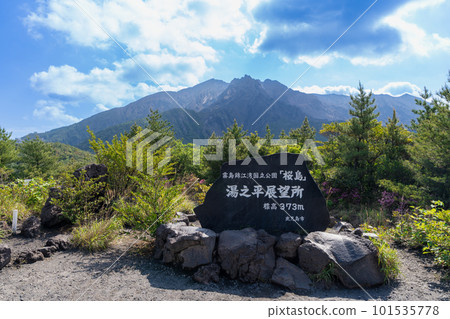 《Kagoshima Prefecture》Sakurajima Yunohira Observatory/View from Yunohira Observatory 《Kagoshima Prefecture》Sakurajima Yunohira Observatory/View from Yunohira Observatory 101535778