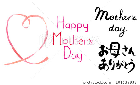 Mother's Day handwritten message & treatment set Mother's Day handwritten message & treatment set 101535935