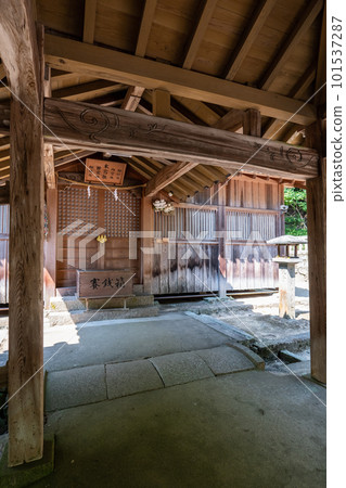Kibitsu Shrine (Hongu Shrine) 101537287