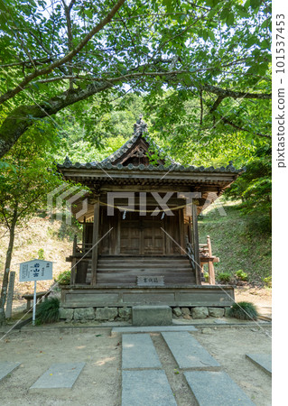 Kibitsu Shrine (Iwayama Shrine) 101537453