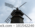 Old wooden grain mill against the sky 101542240