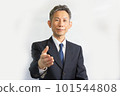 一個微笑的中年男子要求握手 101544808