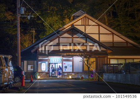 城崎溫泉香之湯 101549536