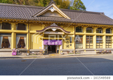 Kinosaki Onsen Ichinoyu Kinosaki Onsen Ichinoyu 101549569