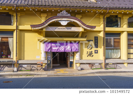 Kinosaki Onsen Ichinoyu 101549572