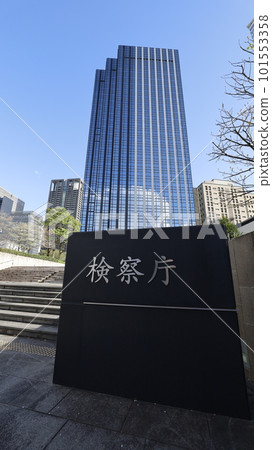 Osaka District Public Prosecutors Office, Osaka High Public Prosecutors Office, the Legal Research Institute, and the Kinki Secretariat of the National Personnel Authority, "Osaka Nakanoshima Joint Government Building" and the Public Prosecutor's Office Monument 101553358