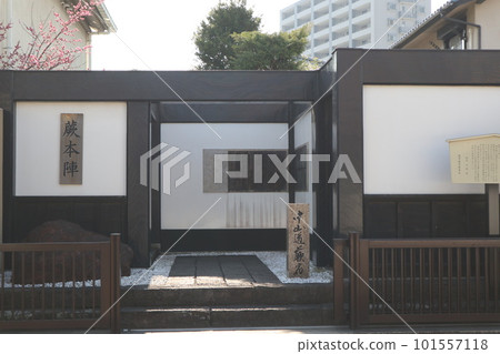 蕨市立歷史民俗博物館蕨宿 蕨市立歷史民俗博物館蕨宿 101557118