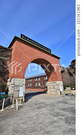 現代工業遺產倉敷常春藤廣場(岡山縣倉敷市) 現代工業遺產倉敷常春藤廣場(岡山縣倉敷市) 101561963