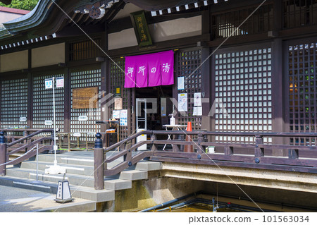 Kinosaki Onsen Sotoyu Tour Gosho no Yu Kinosaki Onsen Sotoyu Tour Gosho no Yu 101563034