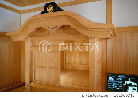 Nagoya Castle Honmaru Palace Yudono Shoin Yudono (steam bath) 101566715